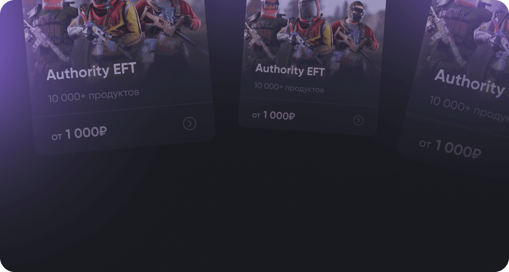 Authority EFT Cards
